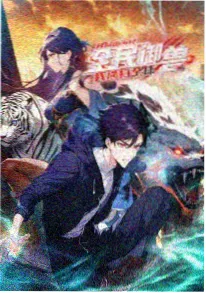 动漫频道封面